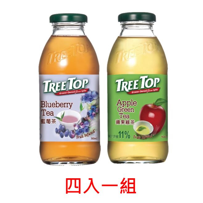 ※四入一組TreeTop 樹頂 蘋果綠茶 藍莓茶(玻璃瓶) 360ml