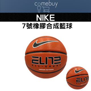 NIKE ELITE ALL COURT 2.0 8P 7號 籃球