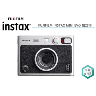 《視冠》現貨 富士 Fujifilm Instax Mini EVO 拍立得 即可拍 相印機 公司貨 TYPE-C