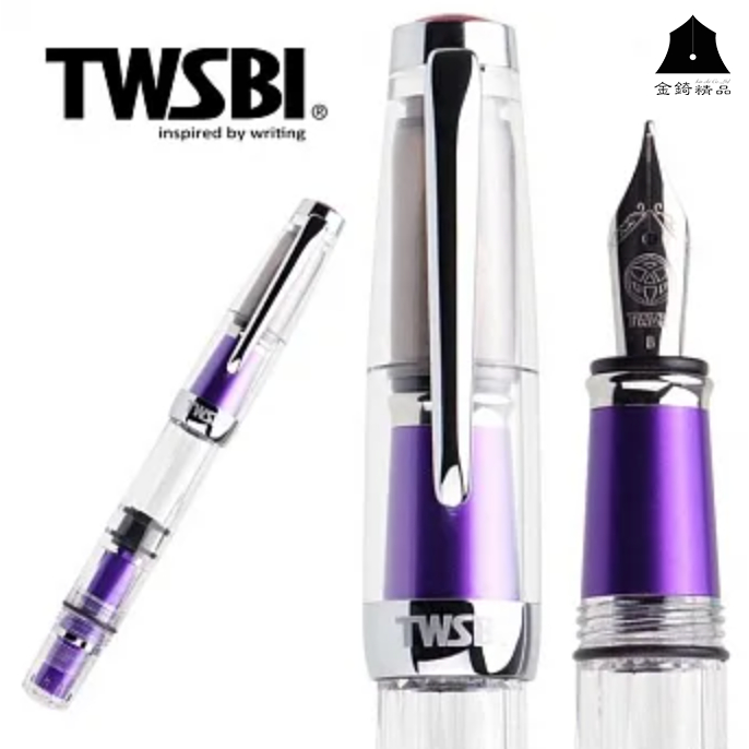 【TWSBI 三文堂】Mini AL系列鋼筆 陽極葡萄紫