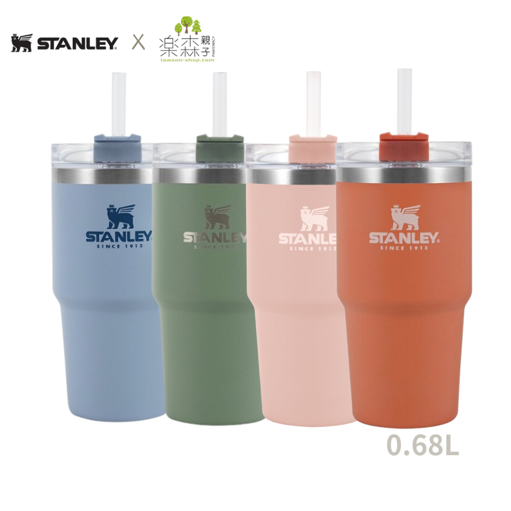 STANLEY ​​​冒險系列［0.68L］吸管隨手杯 保溫瓶 保溫杯【樂森親子用品】