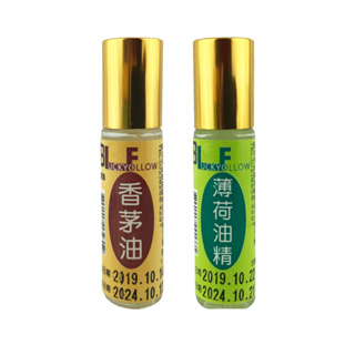 薄荷油精/香茅油 滾珠瓶 10ml 台灣製造 油精 芳香消臭 香茅油 滾珠瓶 香茅油精 薄荷油精