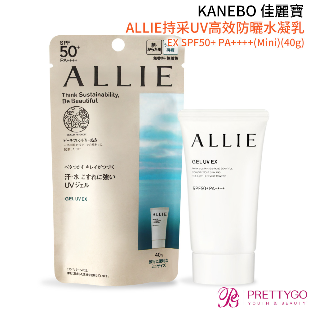 【爆款水感防曬】 佳麗寶 ALLIE持采UV高效防曬水凝乳EX SPF50+ PA++++(40g/90g)-百貨公司貨