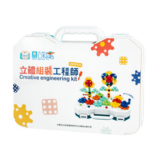安可童書 小牛津【Okids博士積木】立體組裝工程師(295pcs)~電動擬真工具 樂趣up!