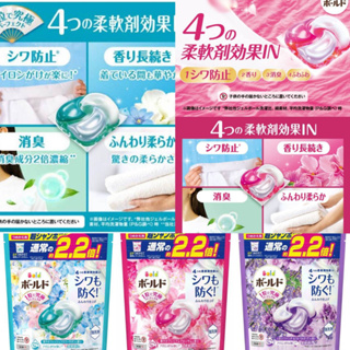 (低價好貨) 日本 最新版 P&G 4D碳酸機能洗衣球2.2倍
