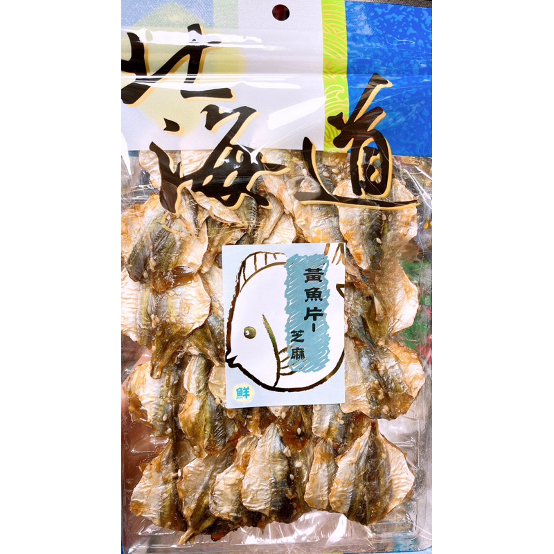 【亞菈小舖】泰國零食 志烜 調製黃魚片 芝麻 鮮 130g【優】
