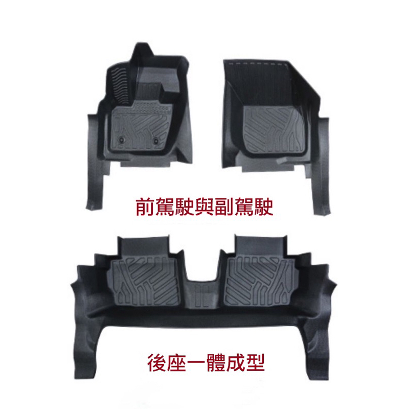 ［K.C.M 倉庫］預購福特Focus 6D TPE全覆式腳踏墊含門檻款 MK4 MK 4.5 Focus Wagon