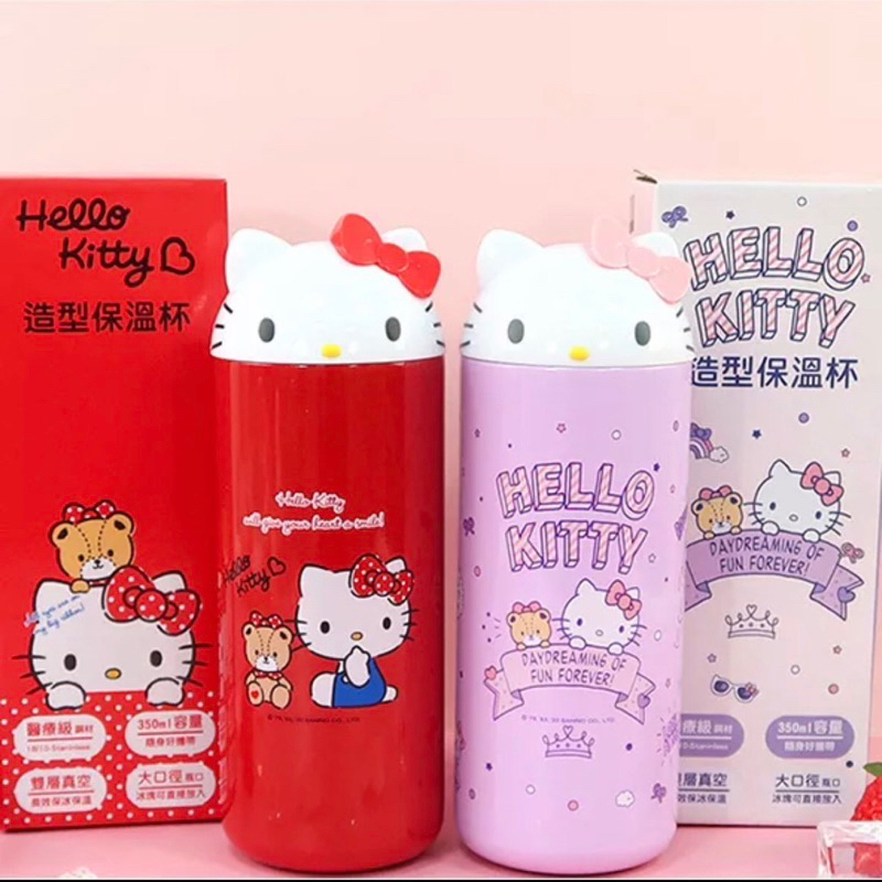正版 三麗鷗 Hello Kitty造型不鏽鋼保溫瓶 350ml Kitty保溫杯 316不鏽鋼保溫杯 隨身杯