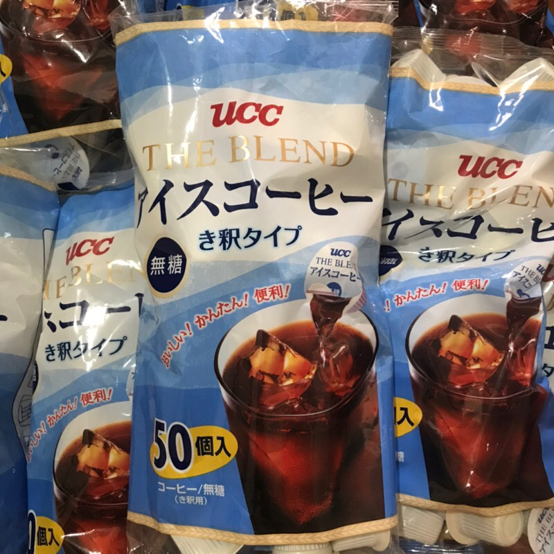 現貨 日本好市多 UCC 無糖 黑 冰 咖啡 球 膠囊球 50入