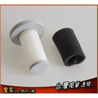 FURIMORI 富力森 德律風根 吸塵器濾心 FU-VC908 LT-VC1727 濾心 濾網 臺灣現貨速發