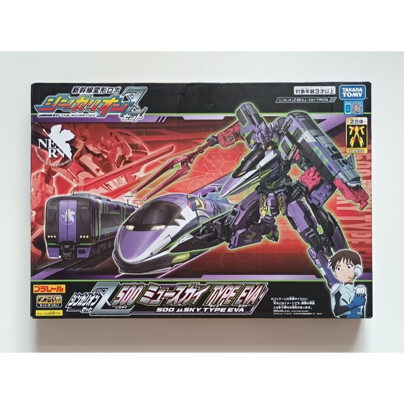 TAKARA TOMY 新幹線變形機器人Z 500 TYPE EVA 初號機 福音戰士 鐵道王國 鐵道模型 9101