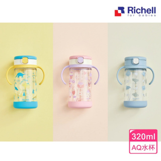 Richell AQ 吸管水杯320ml (含底座)可愛動物/粉紅甜點/恐龍世界
