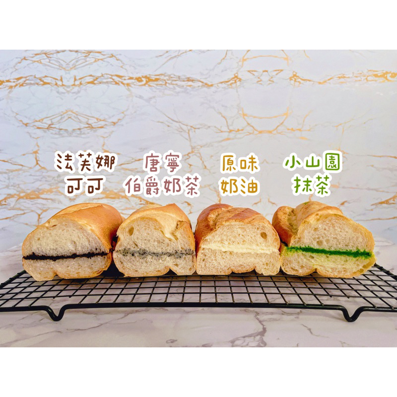 歐妮麵包🥖維也納麵包/維也納軟法/抹醬麵包