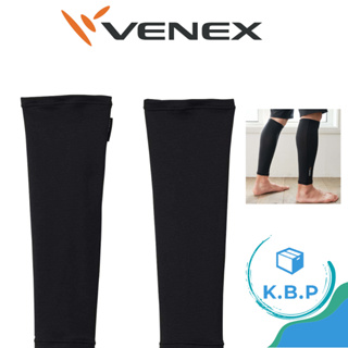 VENEX休養衣](日本製)休養腿套/奈米白金纖維/平衡副交感神經/消除疲勞/放鬆深層肌