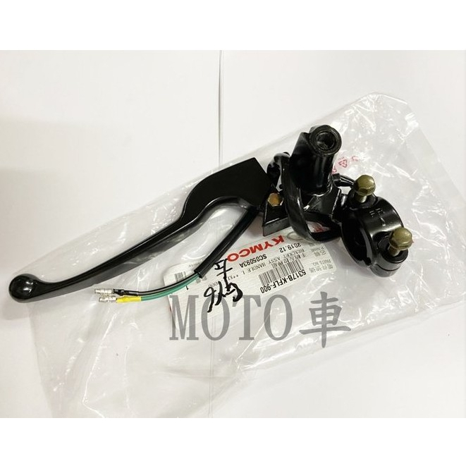 《MOTO車》光陽 原廠 豪邁125 8mm 左拉桿座組 左鏡座 SA25AX SA25DA SA25DB