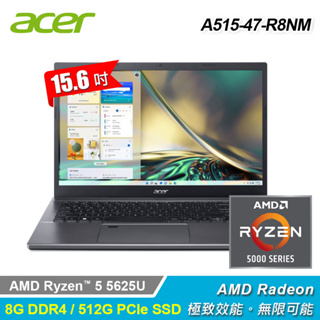 【Acer 宏碁】Aspire 5 A515-47-R8NM 15.6吋 R5 文書筆電