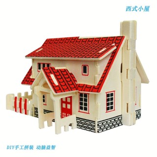 木質建築DIY立體拼圖益智手工拼裝木質模擬模型