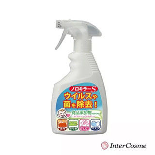 【Inter cosme】諾羅剋星噴劑400ml(次氯酸水)(日本製)｜亮童寶貝