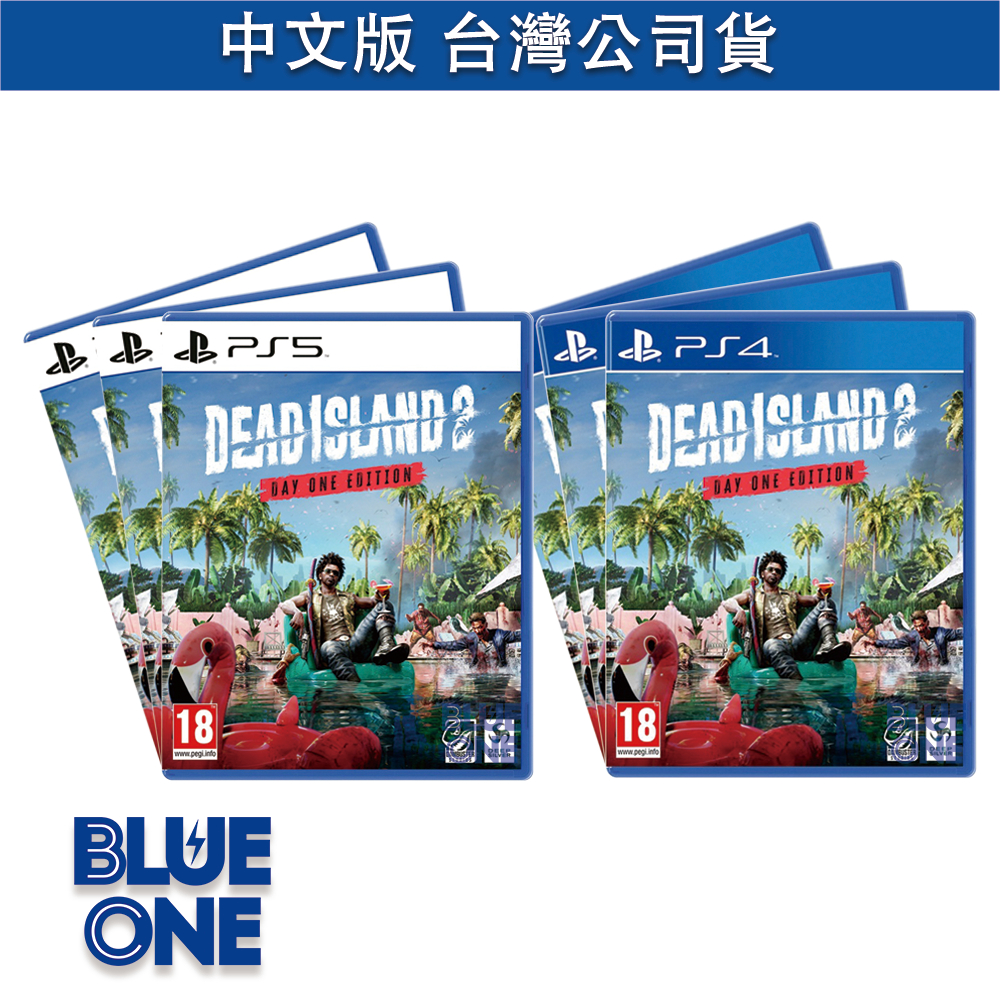 全新現貨 PS5 PS4 死亡之島 2 豪華版 中文版 遊戲片 BlueOne電玩