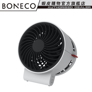 瑞士BONECO USB觸控型桌面循環扇 F50（官方旗艦）