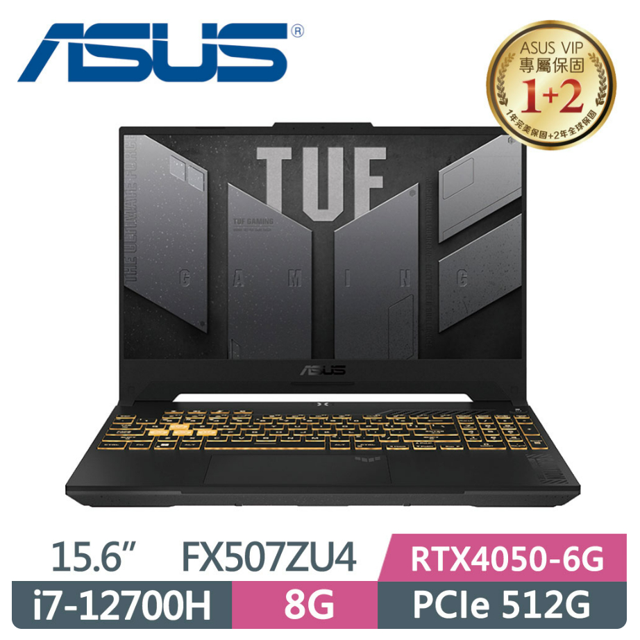 ASUS TUF FX507ZU4-0132B12700H 機甲灰