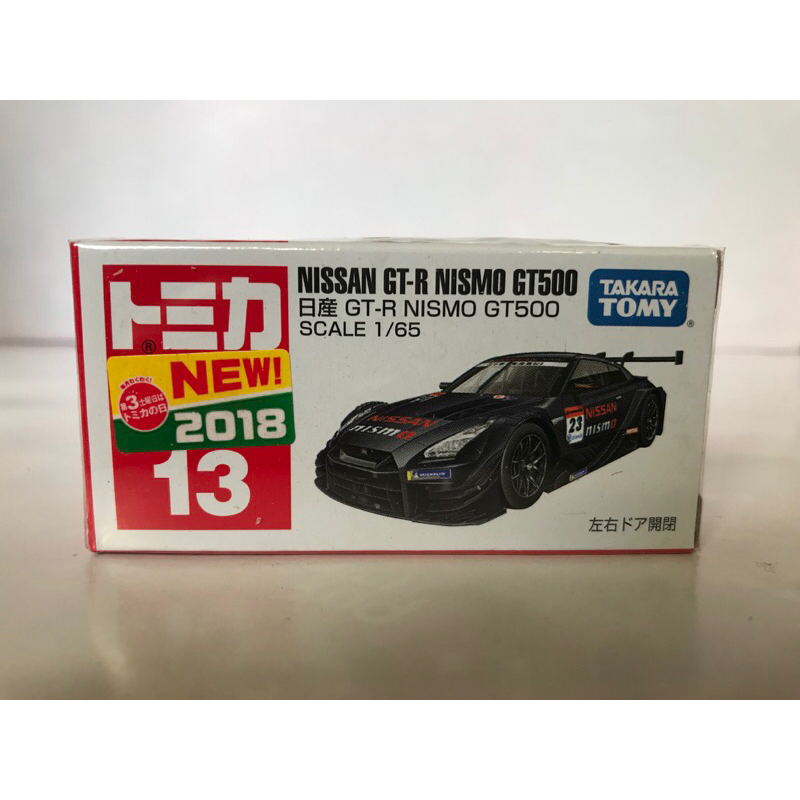 TOMICA  13號  黑色GTR賽車