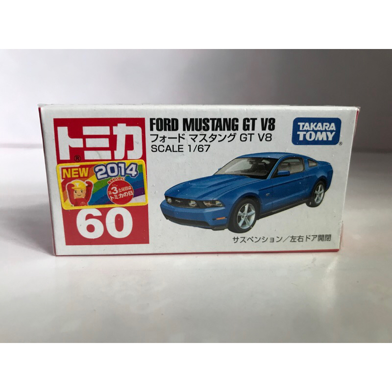 TOMICA  60號 野馬