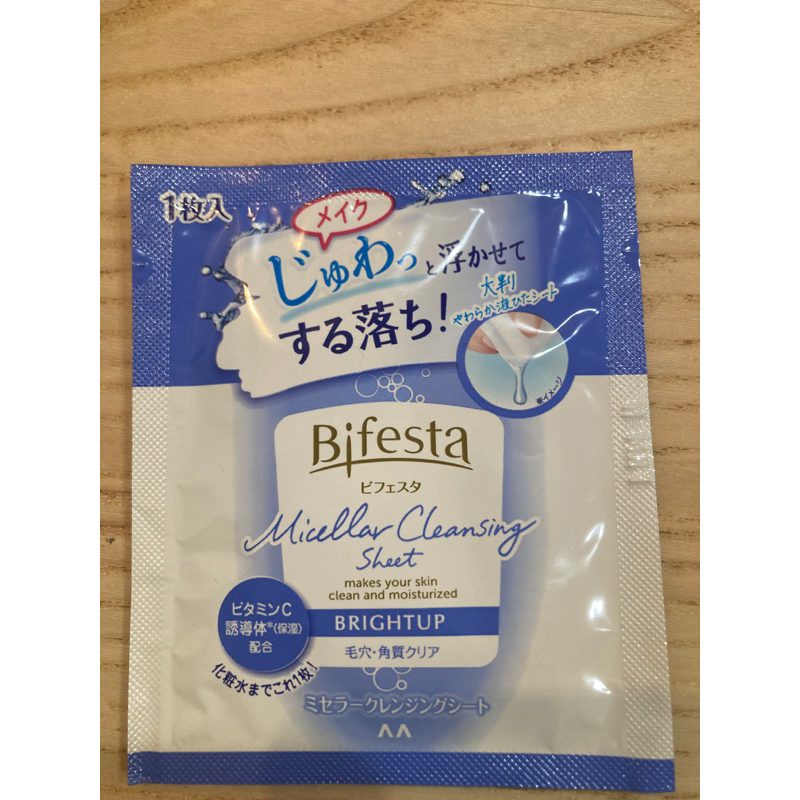 Bifesta碧菲絲特毛孔即淨部按棉