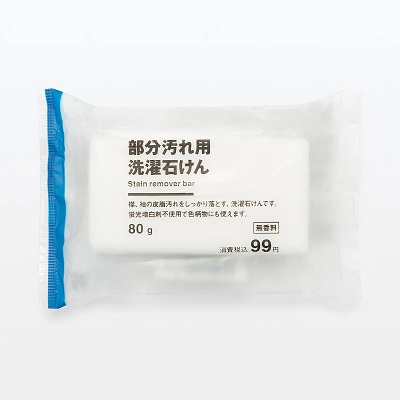 快速發貨 日本製 MUJI 無印良品 局部污漬洗衣皂 日本新發售