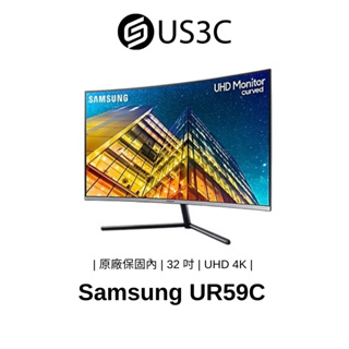 Samsung UHD Monitor UR59C 32 吋 顯示器 4K U32R590CWC 福利品