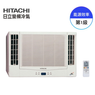 最高補助5000元 日立 HITACHI 7-9坪雙吹式冷暖變頻窗型冷氣 RA-50HV1