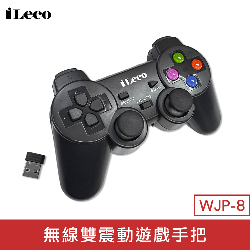 iLeco 無線雙震動遊戲手把 WJP-8