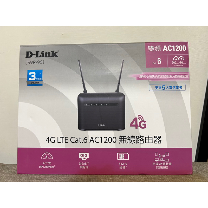 D-link 4g LTE AC1200 無線路由器