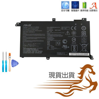 ASUS B31N1732 電池 V430FN V430UF K571 K571G B31Bi9H X430FN