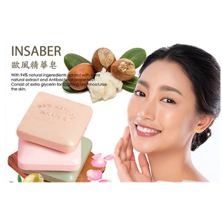 伊莎貝爾香皂-櫻花沐浴皂/歐風 橄欖 乳油木 玫瑰 精華皂