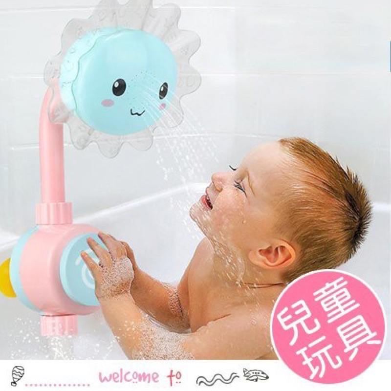 轉賣二手只玩一次-向日葵灑水寶寶洗澡戲水玩具【1Z050G185】