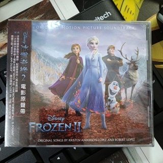 冰雪奇緣2 電影原聲帶CD 台壓版 台灣正版全新 Frozen 2 環球音樂