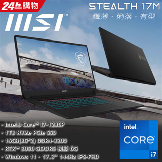 【MSI微星】 Stealth 17M A12UE-045TW 15.6吋 i7+3060獨顯 輕薄創作筆電