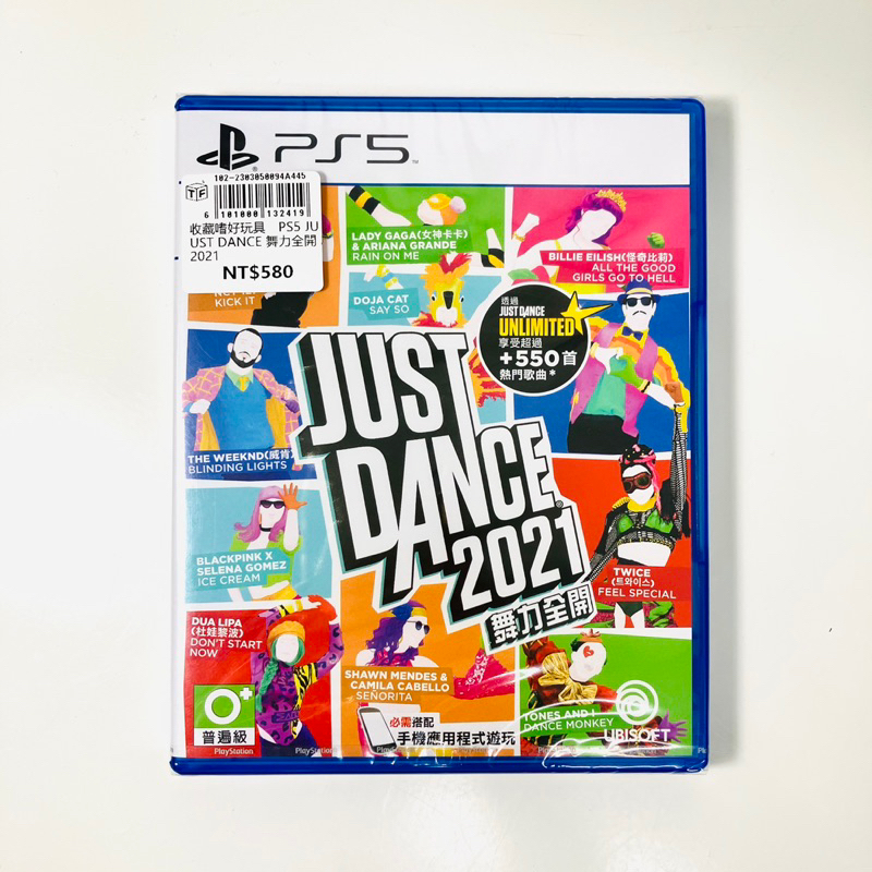 【桃園春日店】UBISOFT PS5 JUST DANCE 舞力全開 2021 二手 寶物工廠