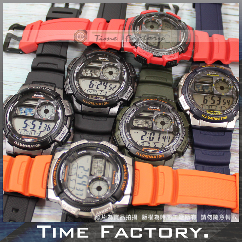 【時間工廠】 全新 CASIO 多功能世界時區地圖錶 AE-1000W 全系列 -1-1A3-2-3-4-4B2