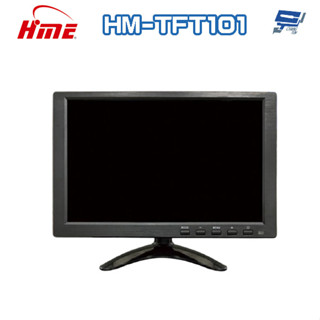 昌運監視器 環名HME HM-TFT101 10吋 監控專用觸控螢幕顯示器 內建喇叭 (僅適用於環名HME主機)