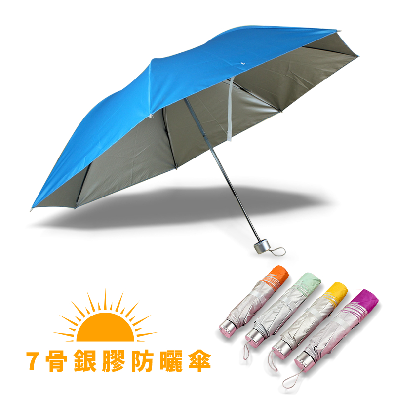 雨傘摺傘的價格推薦- 2023年7月| 比價比個夠BigGo
