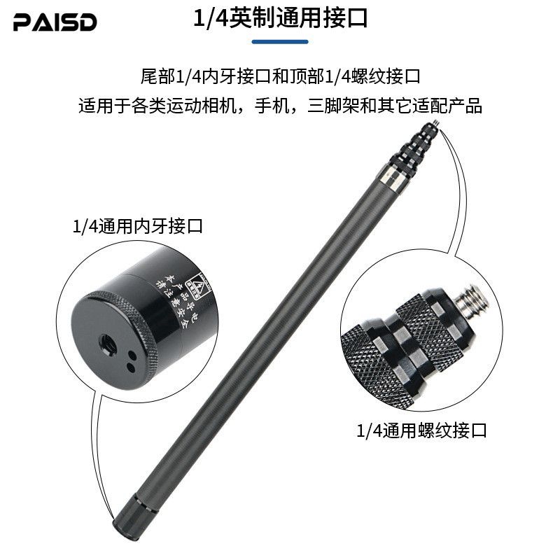 升級 碳纖維 隱形自拍桿 副廠 Insta360 X3 one X2 RS 延長桿 3米桿 子彈時間 自拍棒 Gopro