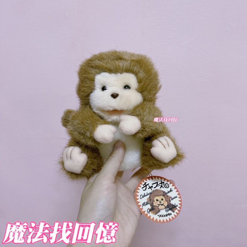 B20箱 日本 猴子 會叫 吃手手 吃雞腿🍗 小猴子 絨毛 娃娃 玩偶 早期 復古 昭和