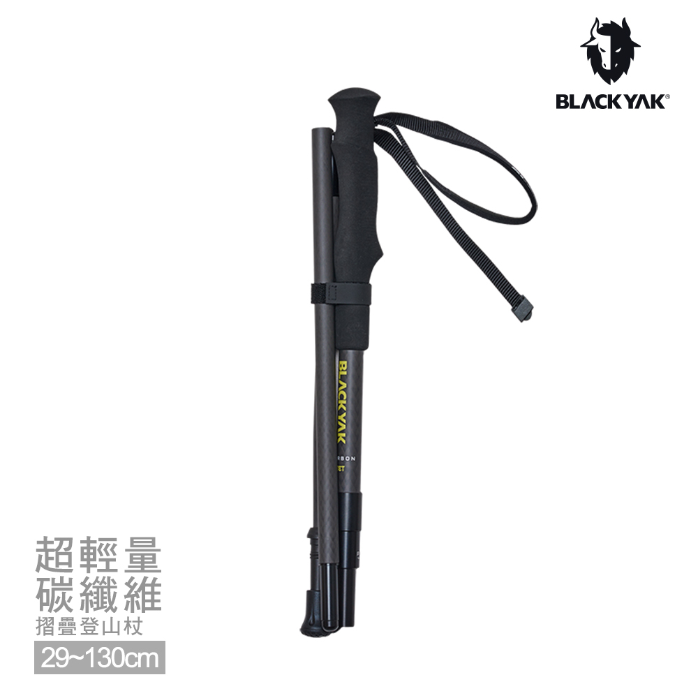【BLACKYAK】超輕量碳纖維摺疊登山杖(黑色)-可收折、輕量登山裝備推薦|CB1NGE07|2BYSTX3909