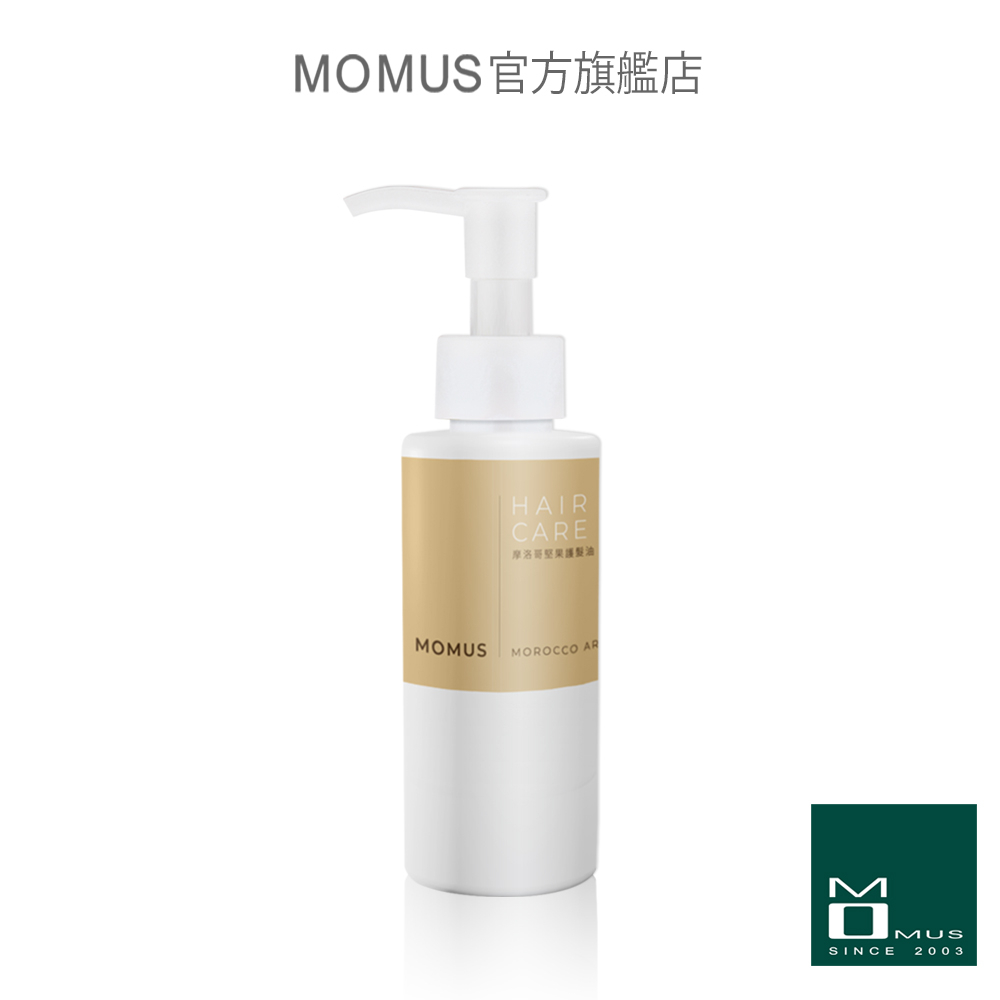 MOMUS 摩洛哥堅果護髮油 100ml (免沖洗) - 乾髮 濕髮 吹整造型前適用 (保養油) - 阿甘油 護髮