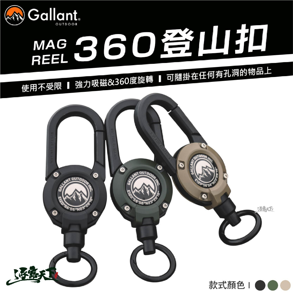 のぼり「リサイクル」 SS23 SOPHNET. GRAVITY MAG REEL 360 新品未使用