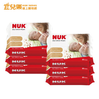 NUK 嬰兒乾濕兩用紙巾 80抽x6包【宜兒樂】