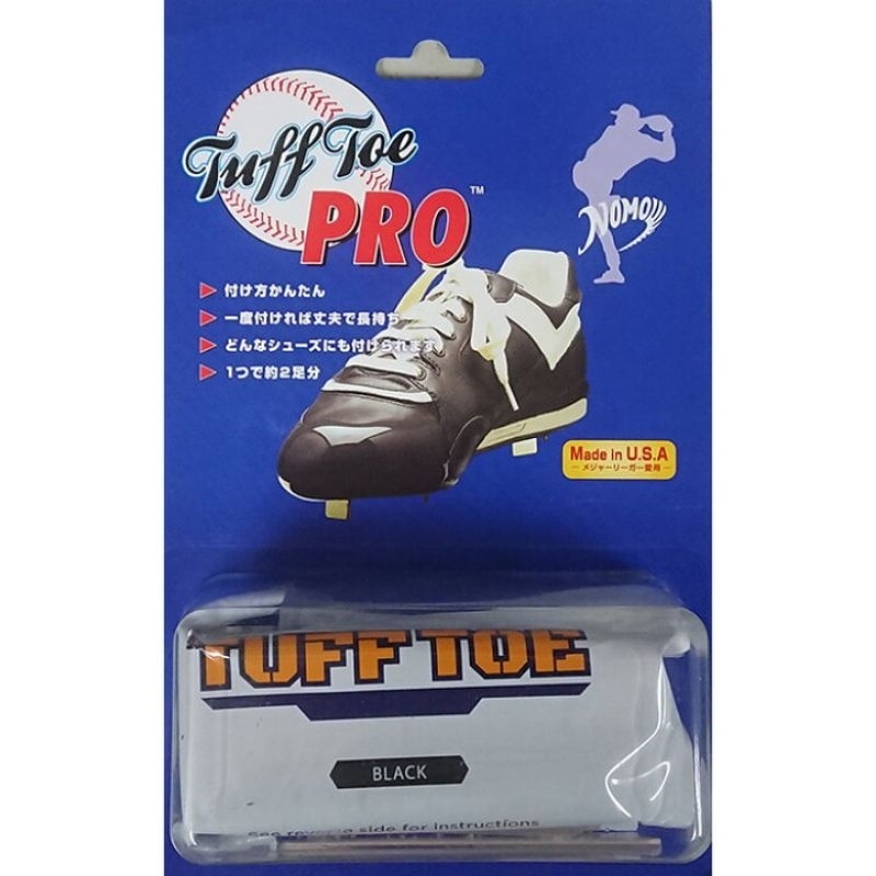 棒球鞋TUFF TOE™ Pro 護鞋膏