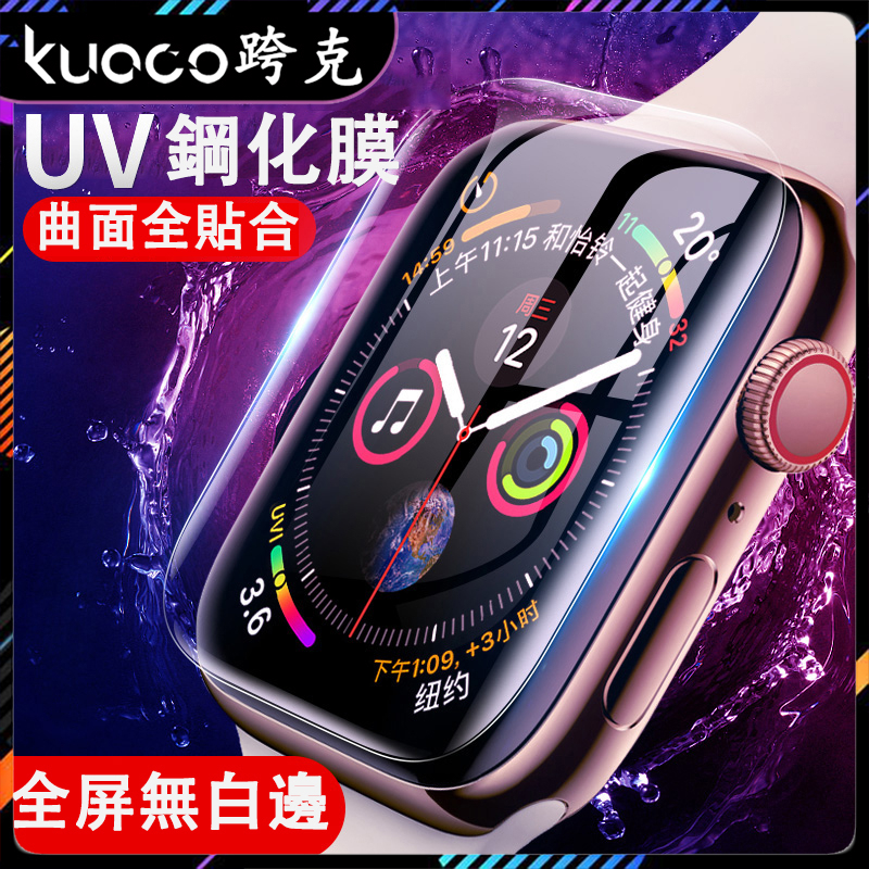 適用Apple Watch 9代UV全膠防水钢化膜 iWatch12345678SE代保護貼 蘋果手錶45mm保護膜